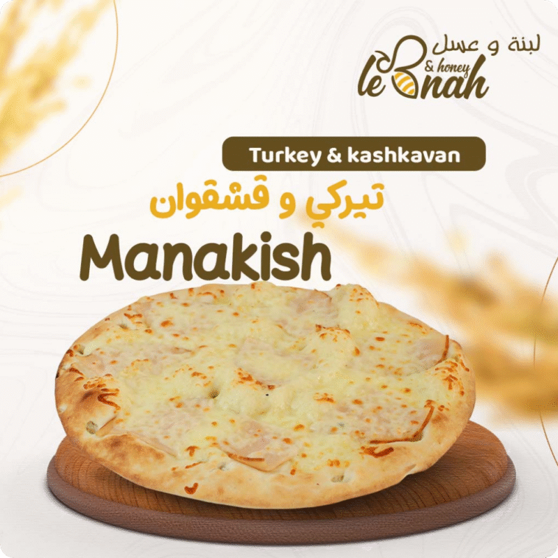 تيركي وقشقوان